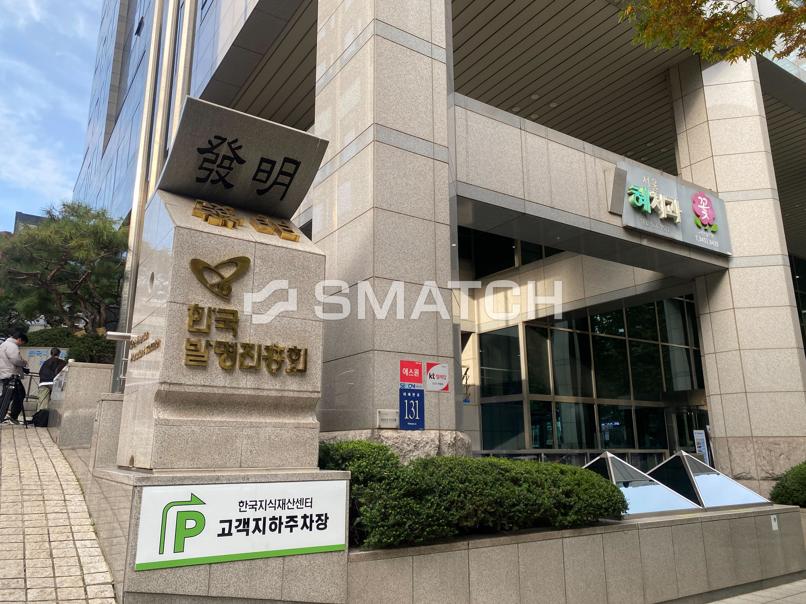 한국지식재산센터 매물 사진 4