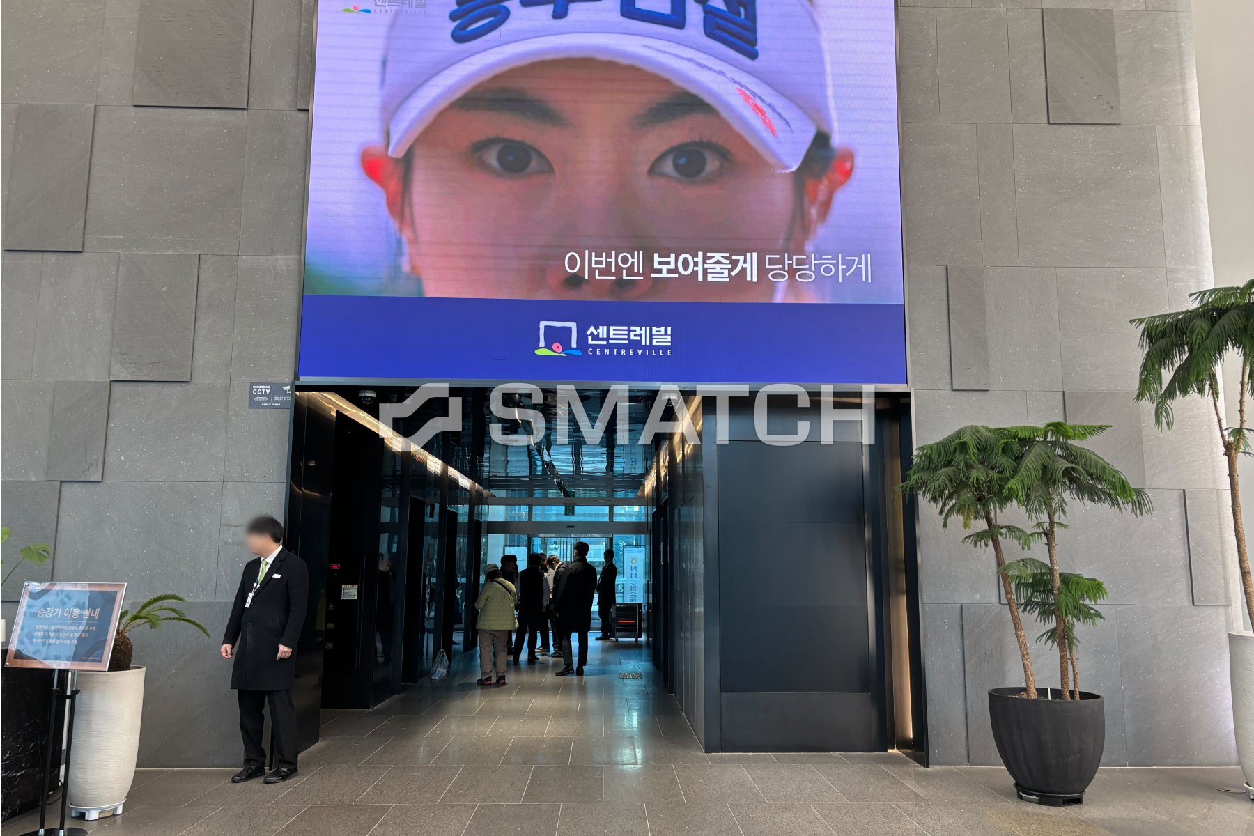 코레이트 타워 매물 사진 3