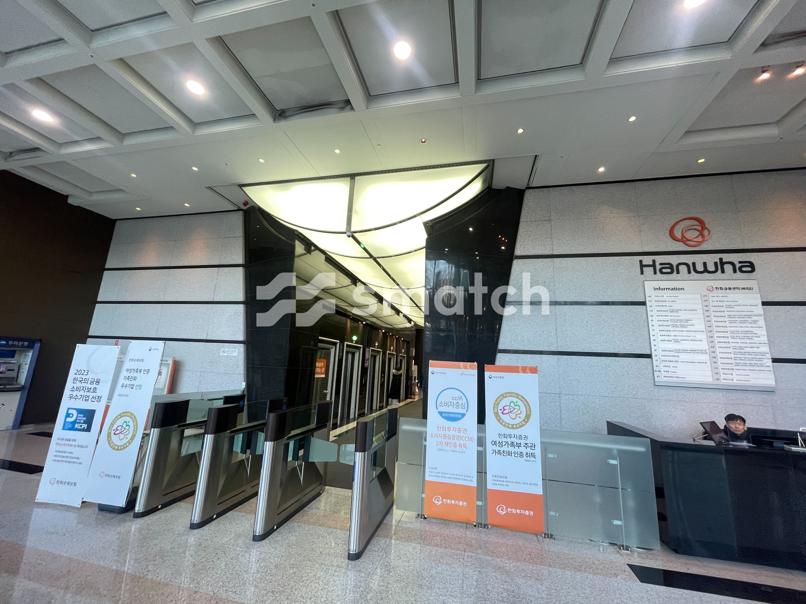 한화손해보험빌딩 매물 사진 2